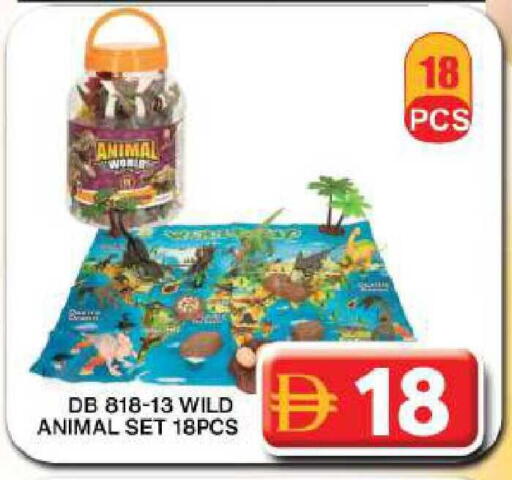 available at Grand Hyper Market in UAE - Dubai