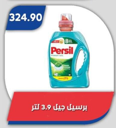 available at باسم ماركت in Egypt - القاهرة