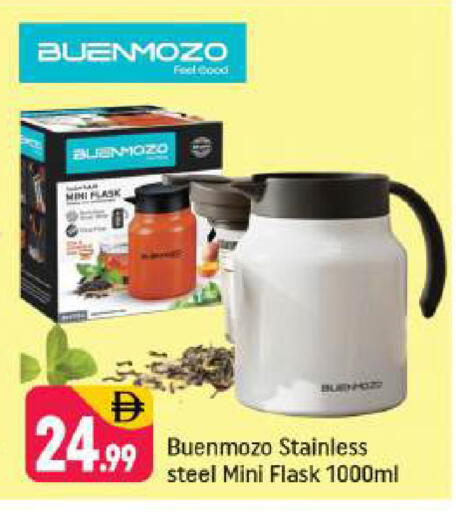 available at Shaklan  in UAE - Dubai