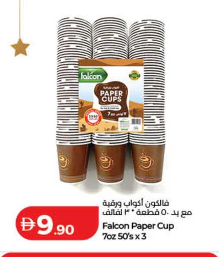 available at Lulu Hypermarket in UAE - Sharjah / Ajman
