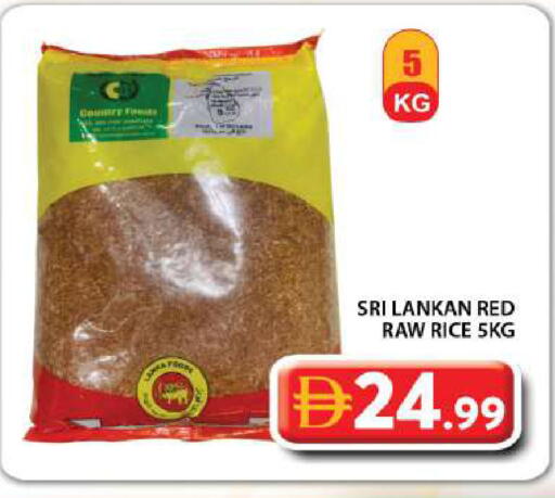 available at جراند هايبر ماركت in الإمارات العربية المتحدة , الامارات - دبي