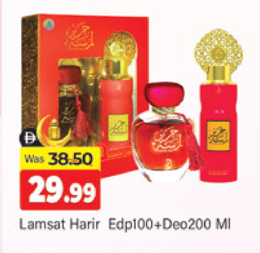 available at المدينة in الإمارات العربية المتحدة , الامارات - دبي