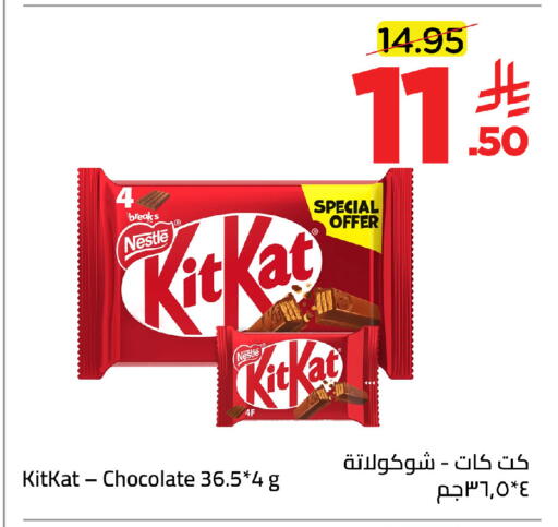 available at Wahj Mart in KSA, Saudi Arabia, Saudi - Jeddah