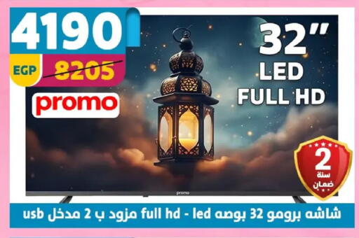 available at سنتر شاهين in Egypt - القاهرة