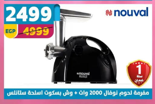 available at Shaheen Center in Egypt - Cairo