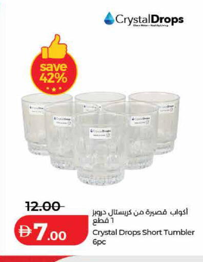 available at لولو هايبرماركت in الإمارات العربية المتحدة , الامارات - ٱلْفُجَيْرَة‎
