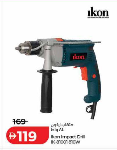 available at لولو هايبرماركت in الإمارات العربية المتحدة , الامارات - ٱلْفُجَيْرَة‎