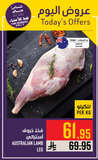 available at أبراج هايبر ماركت in مملكة العربية السعودية, السعودية, سعودية - مكة المكرمة