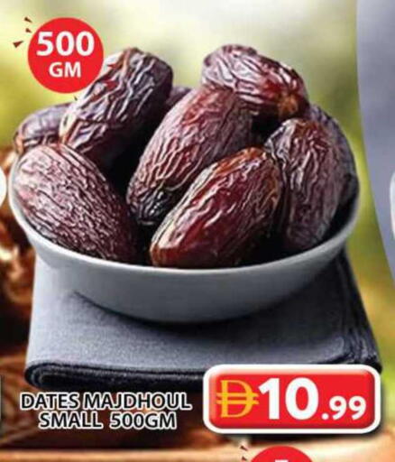 available at Grand Hyper Market in UAE - Sharjah / Ajman