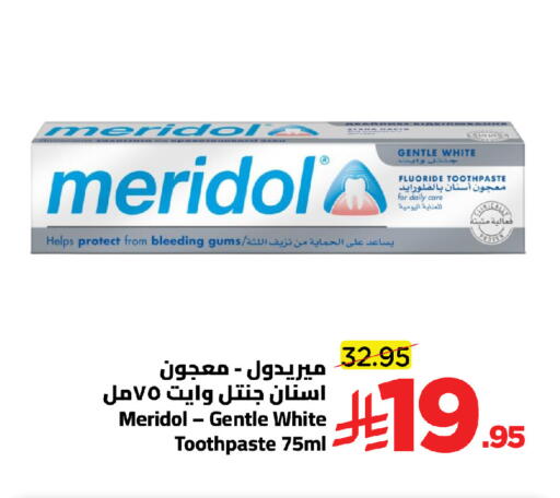 available at Wahj Mart in KSA, Saudi Arabia, Saudi - Jeddah