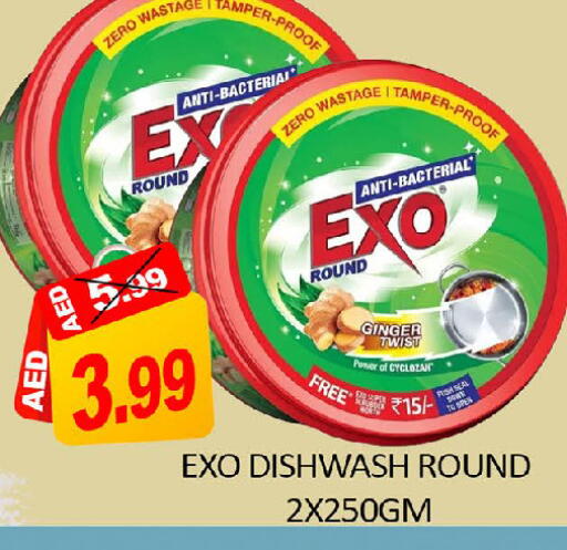 Mango Ginger available at مانجو هايبرماركت in الإمارات العربية المتحدة , الامارات - دبي