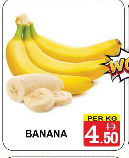 Banana available at Friday Center in UAE - Sharjah / Ajman