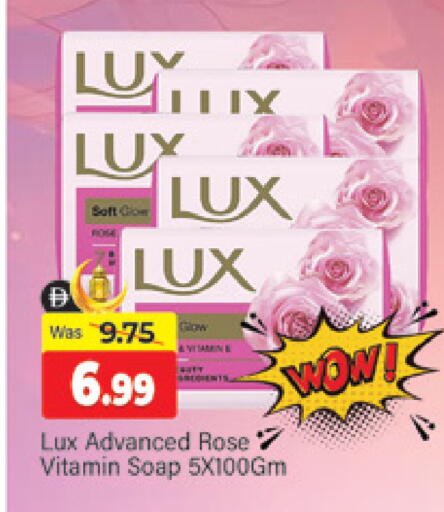 available at المدينة in الإمارات العربية المتحدة , الامارات - دبي