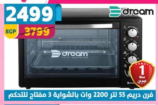 available at Shaheen Center in Egypt - Cairo