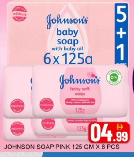 Mango available at مانجو هايبرماركت in الإمارات العربية المتحدة , الامارات - دبي