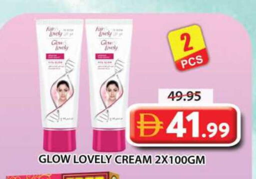 available at Grand Hyper Market in UAE - Sharjah / Ajman