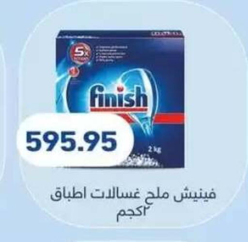 available at Othaim Market   in Egypt - Cairo