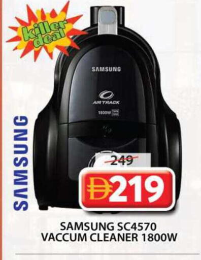 available at جراند هايبر ماركت in الإمارات العربية المتحدة , الامارات - الشارقة / عجمان