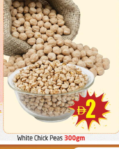 Peas available at Delta Centre in UAE - Sharjah / Ajman