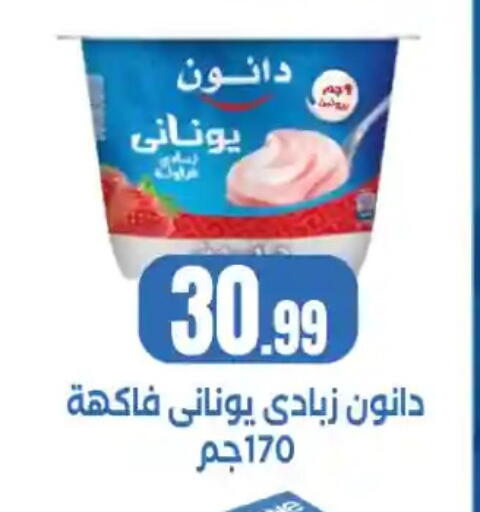 available at مارت فيل in Egypt - القاهرة