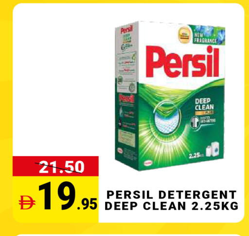 available at MADHOOR SUPERMARKET L.L.C in UAE - Sharjah / Ajman