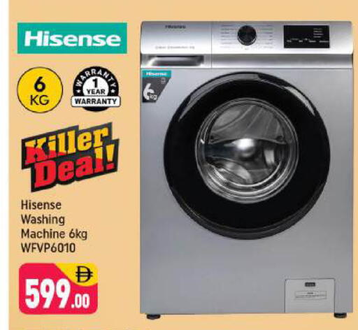 available at شكلان ماركت in الإمارات العربية المتحدة , الامارات - دبي