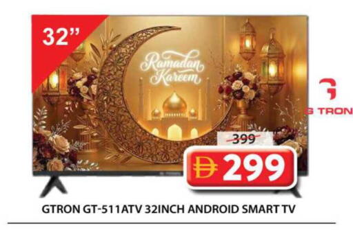 available at Grand Hyper Market in UAE - Sharjah / Ajman