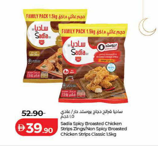 available at لولو هايبرماركت in الإمارات العربية المتحدة , الامارات - ٱلْفُجَيْرَة‎