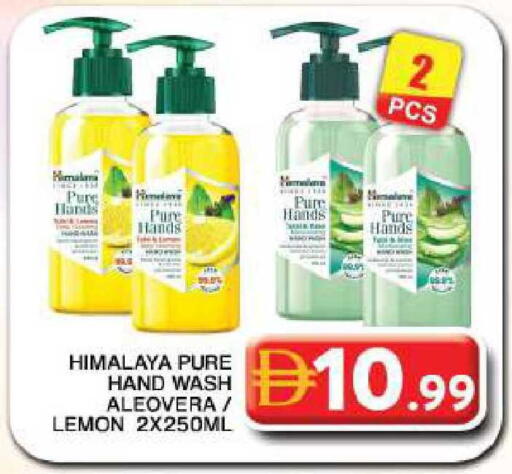 Lemon available at Grand Hyper Market in UAE - Dubai