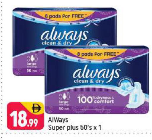 available at شكلان ماركت in الإمارات العربية المتحدة , الامارات - دبي