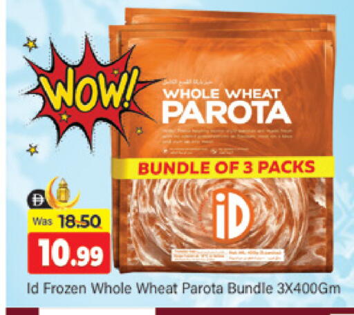 available at المدينة in الإمارات العربية المتحدة , الامارات - دبي