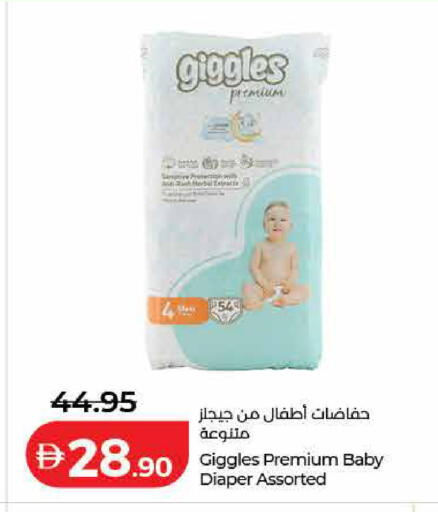 available at لولو هايبرماركت in الإمارات العربية المتحدة , الامارات - ٱلْفُجَيْرَة‎