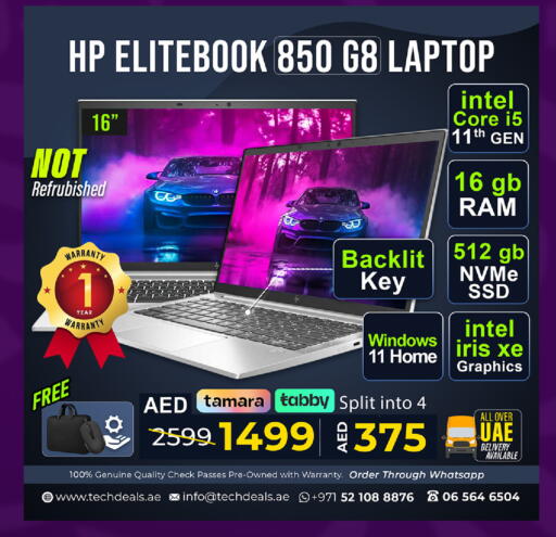 available at TechDeals Electronics Trading in UAE - Umm al Quwain
