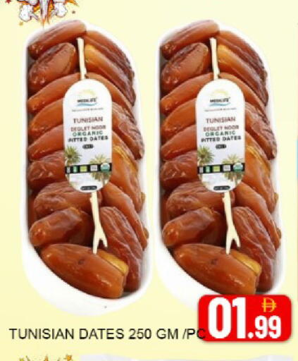 Mango available at مانجو هايبرماركت in الإمارات العربية المتحدة , الامارات - دبي