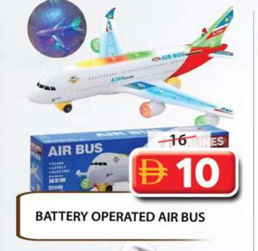 available at Grand Hyper Market in UAE - Sharjah / Ajman