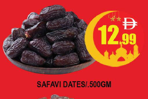 available at المدينة in الإمارات العربية المتحدة , الامارات - دبي