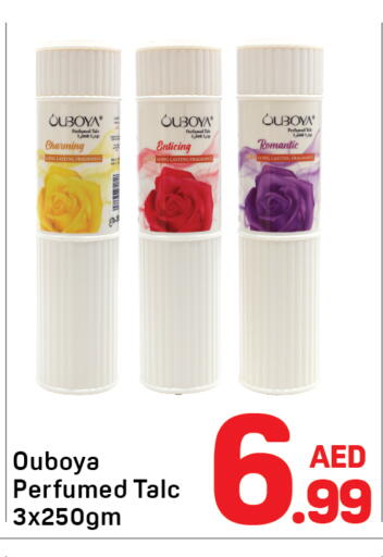 available at دي تو دي in الإمارات العربية المتحدة , الامارات - دبي