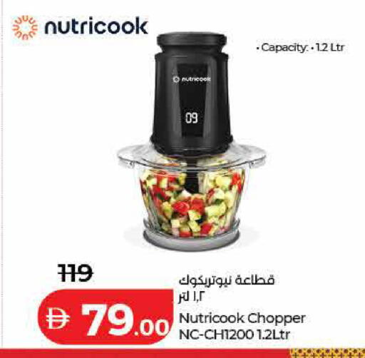 available at لولو هايبرماركت in الإمارات العربية المتحدة , الامارات - ٱلْفُجَيْرَة‎