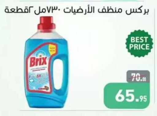 available at Othaim Market   in Egypt - Cairo