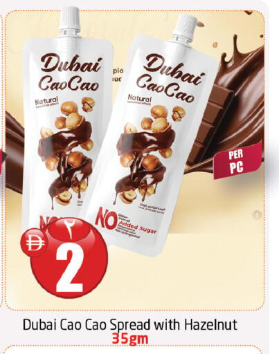 available at مركز دلتا in الإمارات العربية المتحدة , الامارات - الشارقة / عجمان