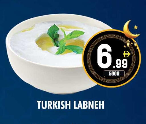 available at نايت تو نايت in الإمارات العربية المتحدة , الامارات - الشارقة / عجمان