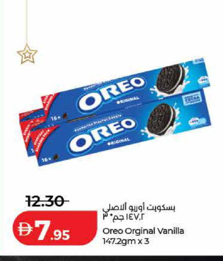 Vanilla available at لولو هايبرماركت in الإمارات العربية المتحدة , الامارات - ٱلْفُجَيْرَة‎