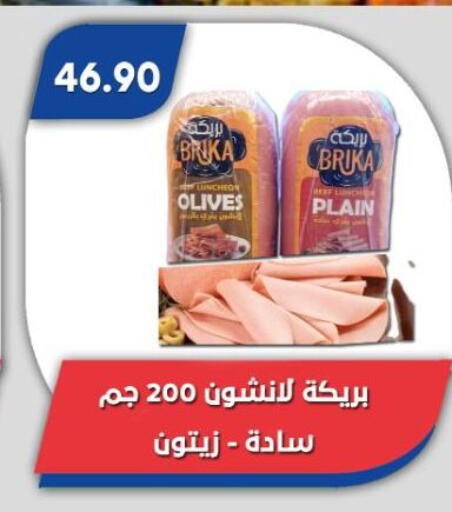 available at Bassem Market in Egypt - Cairo