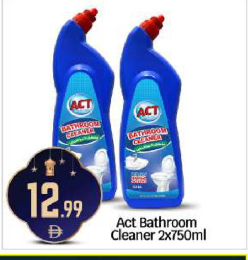 available at BIGmart in UAE - Abu Dhabi