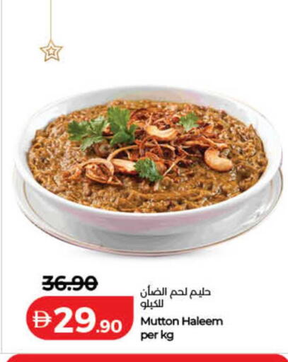 available at لولو هايبرماركت in الإمارات العربية المتحدة , الامارات - الشارقة / عجمان