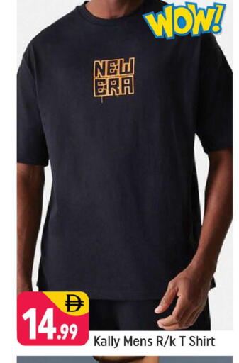 available at شكلان ماركت in الإمارات العربية المتحدة , الامارات - دبي