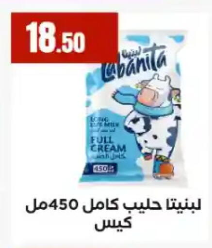 available at مارت فيل in Egypt - القاهرة