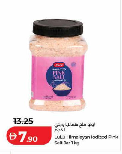 available at لولو هايبرماركت in الإمارات العربية المتحدة , الامارات - ٱلْفُجَيْرَة‎