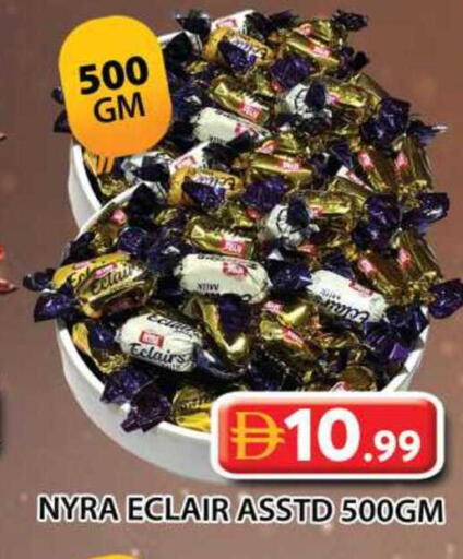 available at Grand Hyper Market in UAE - Sharjah / Ajman