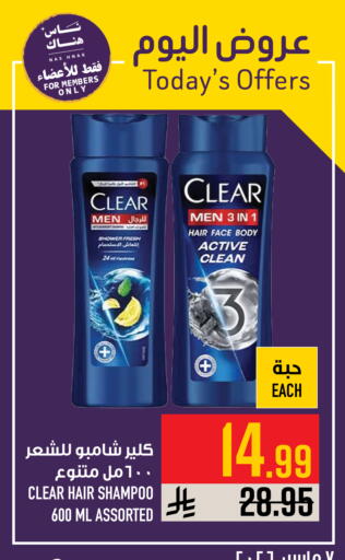 available at أبراج هايبر ماركت in مملكة العربية السعودية, السعودية, سعودية - مكة المكرمة